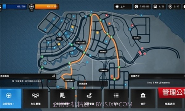 巴士城市之旅MOD版截图6 巴士城市之旅MOD版截图6