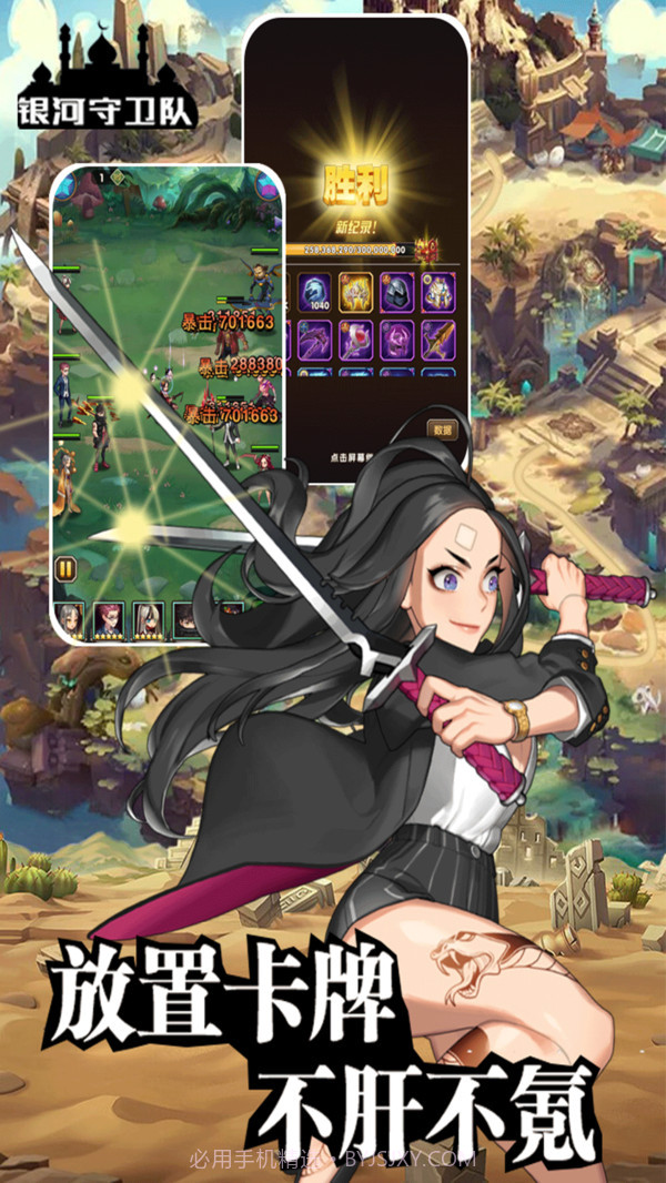 银河守卫队截图2 银河守卫队截图2