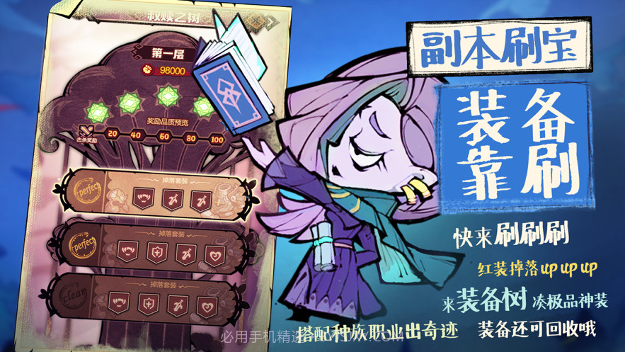 艾尔多战记截图4