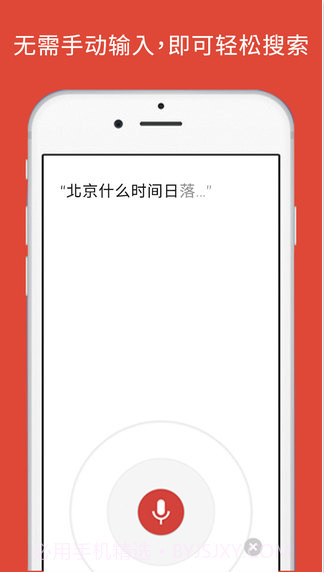 谷歌浏览器Chrome截图2 谷歌浏览器Chrome截图2