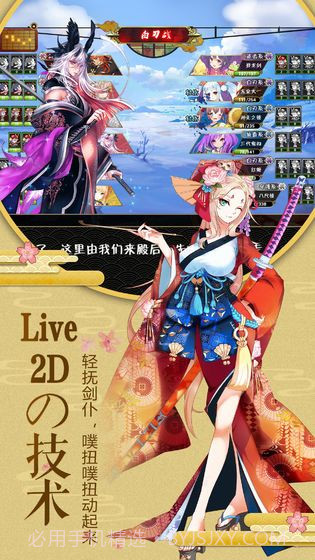 天气之子截图2 天气之子截图2