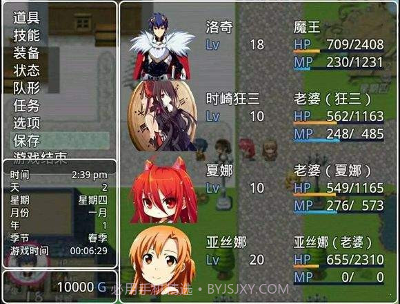 四季女神冷狐截图2