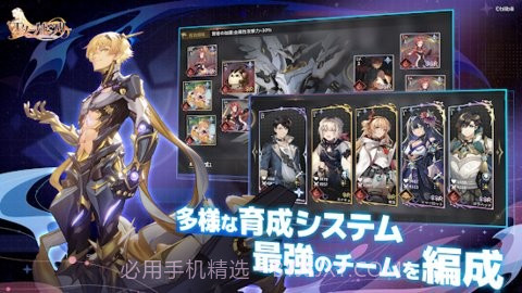 悠久之树港台服截图3