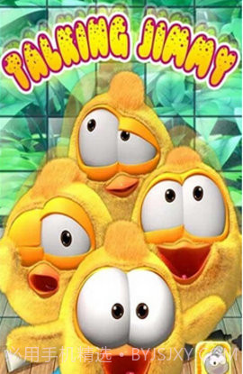 会说话的小鸟(Talking Chick)截图2