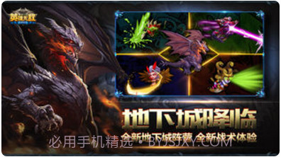 魔法门之英雄无敌：战争纪元截图5