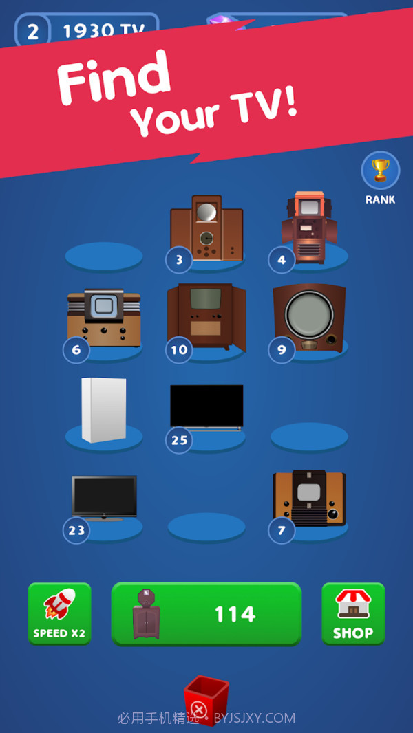 空闲合并电视机截图3