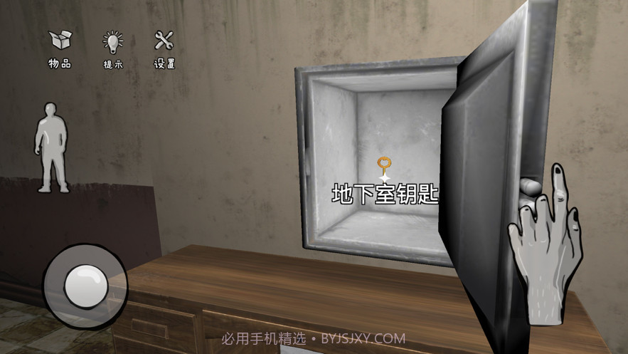 恐怖密室逃脱截图1
