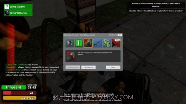 盖瑞模组可怕冒险地图截图2