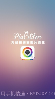 淘宝p图神器截图1