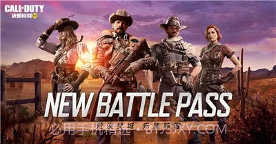 决胜时刻M荒漠焚城截图3