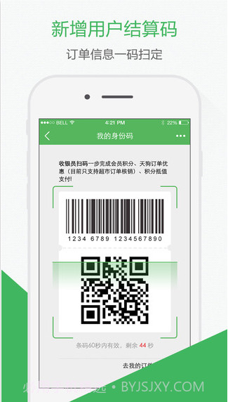 天狗网截图2 天狗网截图2