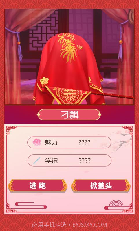 古代人生无限金币截图1