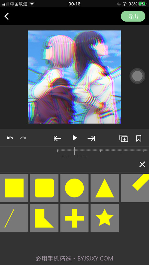 熊猫视频剪辑截图6