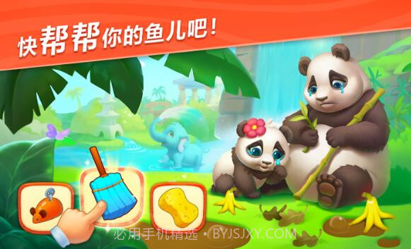 妙趣动物园无限金币截图2