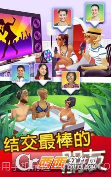 人生大街手游截图3