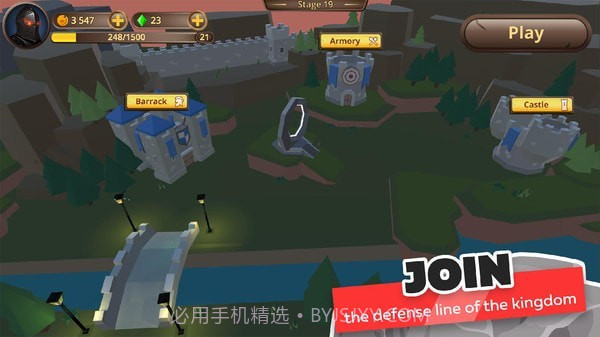 防御者军团截图2