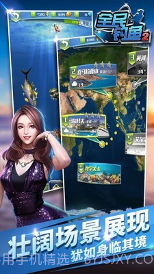 全民钓鱼2截图4 全民钓鱼2截图4