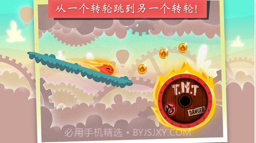 小火苗大冒险截图2