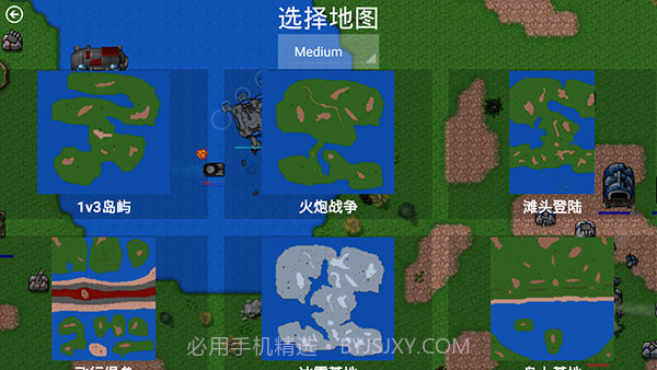 铁锈战争游戏截图3 铁锈战争游戏截图3