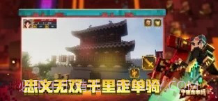 我的世界东京食尸鬼mod截图3