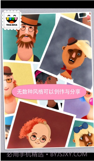 托卡美发沙龙2APP截图3