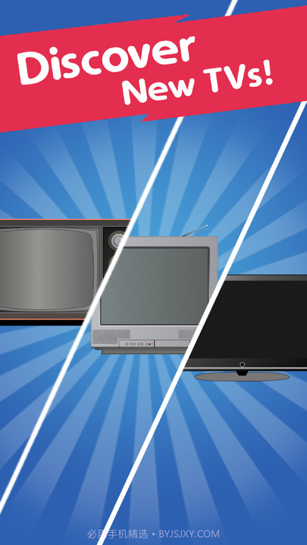 空闲合并电视机截图4