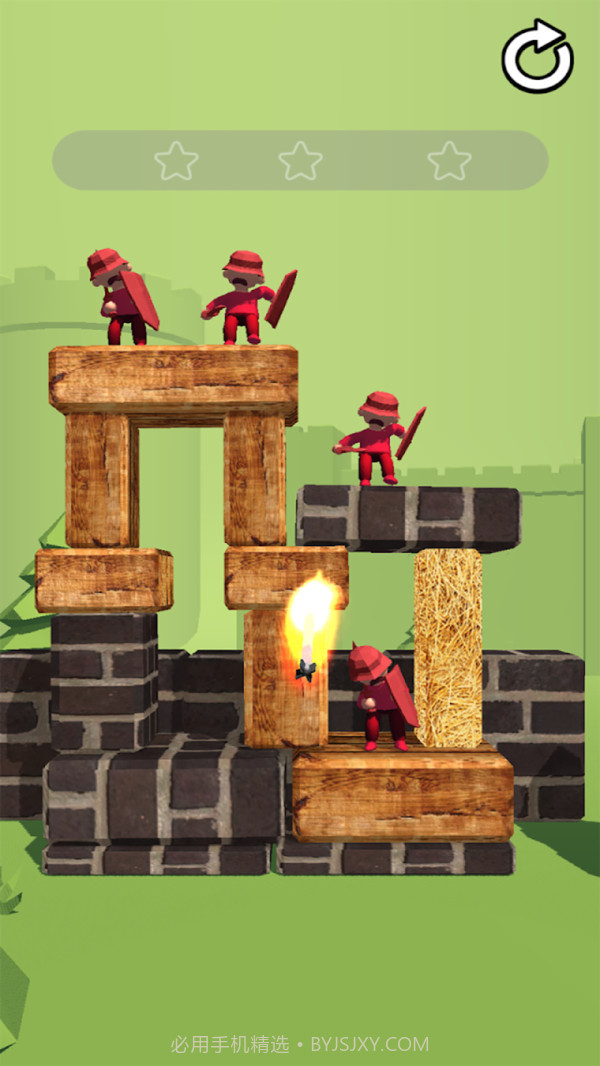 烧掉就完事了截图1