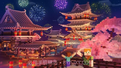 我的世界2023新春版截图2