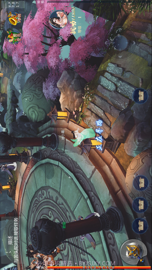 独孤武林截图6 独孤武林截图6