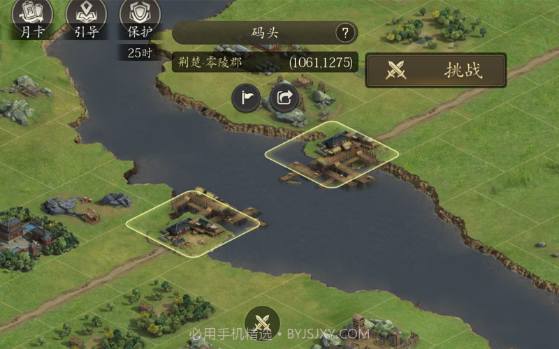 军令如山王者之心截图2