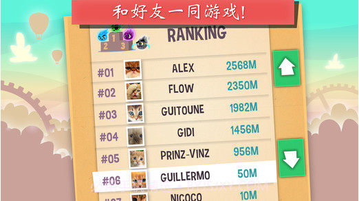 小火苗大冒险截图5