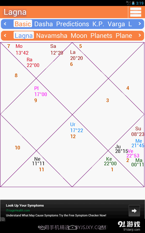 AstroSage Kundli截图8