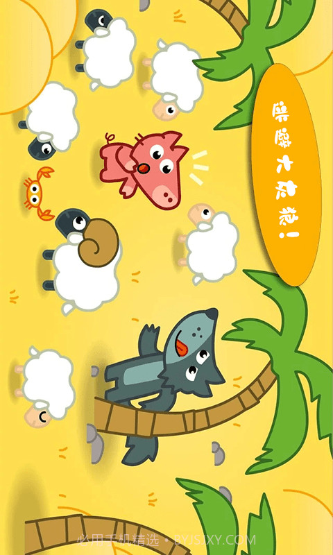 托卡生活医生截图4