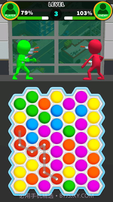 连接大作战截图1