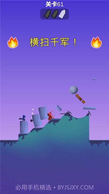 火箭炮小子截图2