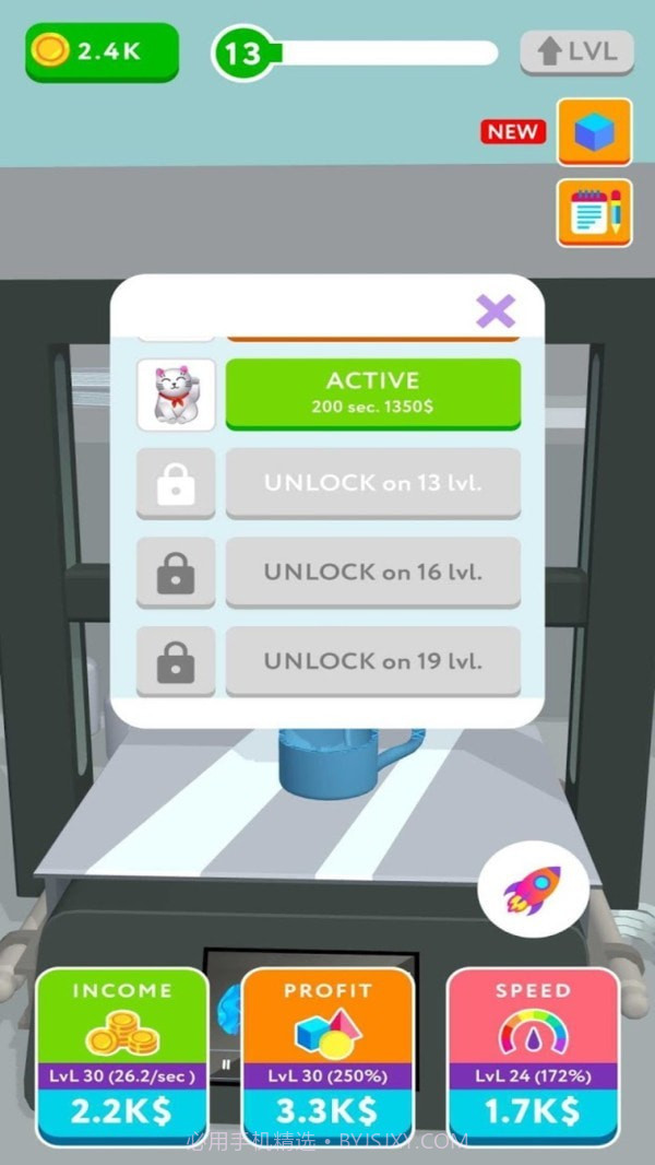 3D打印机模拟器截图4 3D打印机模拟器截图4