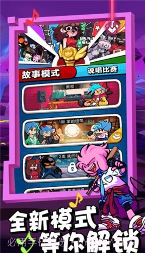 放克星期五3对决截图3