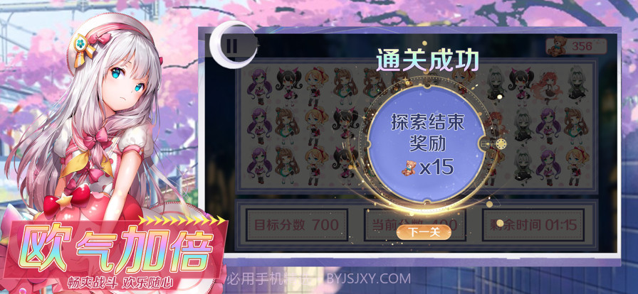 爱探秘截图3 爱探秘截图3