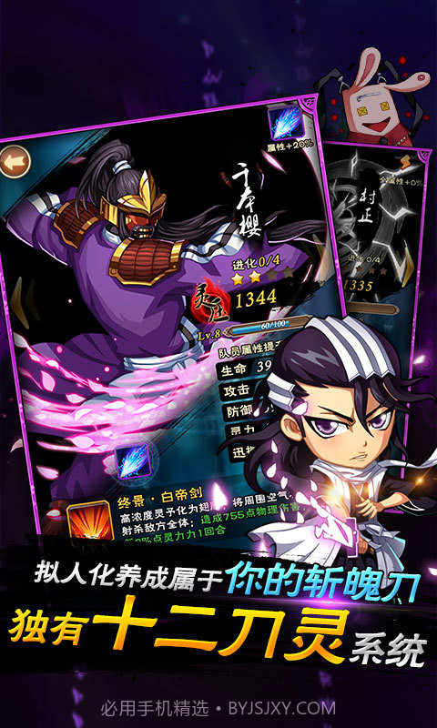 净化满V版截图3