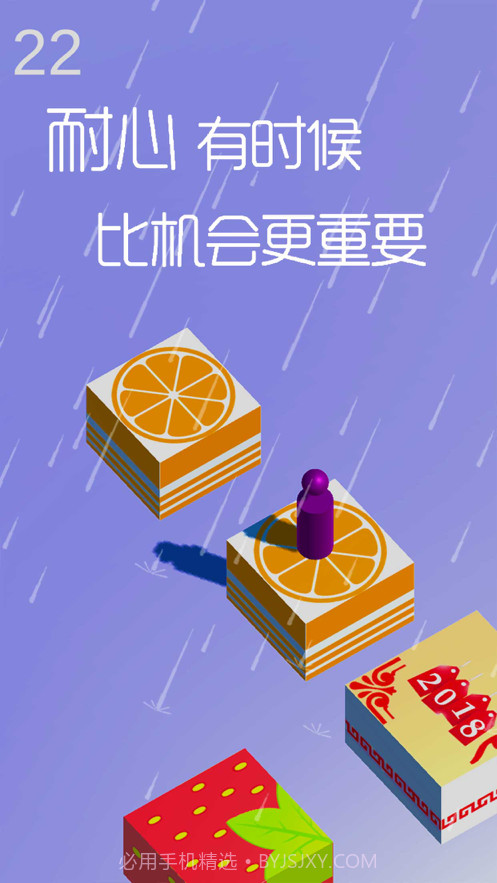 跳一跳达人截图2 跳一跳达人截图2