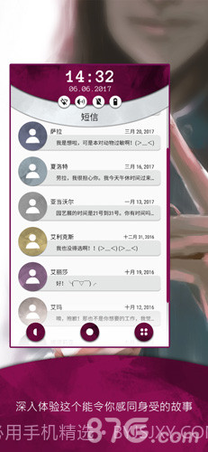 Another Lost Phone截图4 Another Lost Phone截图4