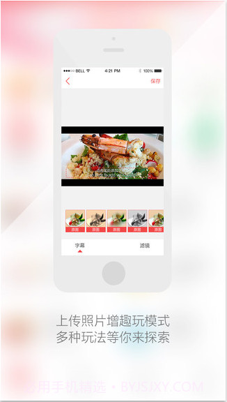 订餐小秘书截图2 订餐小秘书截图2
