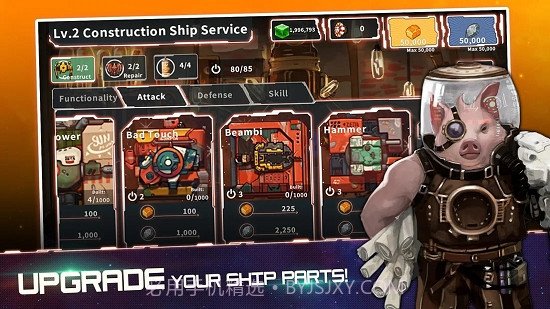 宇宙大战银河战争截图2