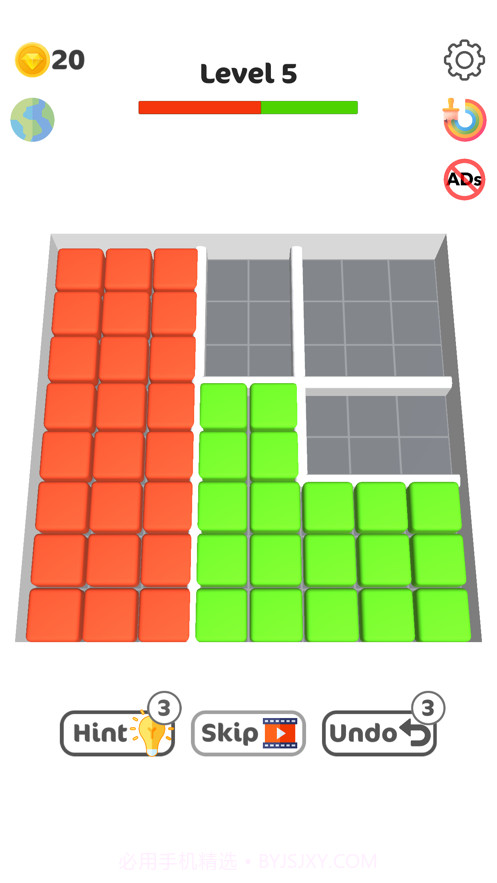 方块抢地盘截图8