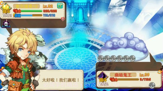 宠物王国5彩虹截图2