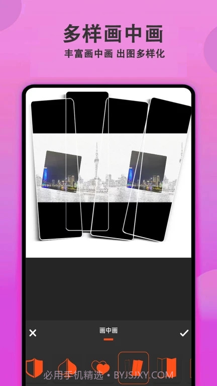 拍照美颜相机截图3