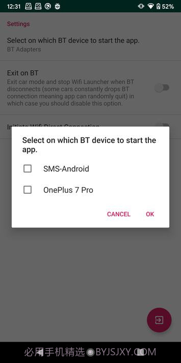 Wifi启动程序截图2