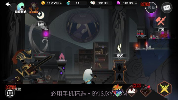 薇薇安和骑士台服截图3