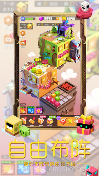 方块大作战APP截图5 方块大作战APP截图5