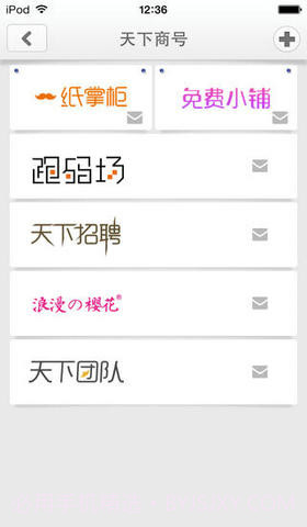 纸指天下截图3 纸指天下截图3